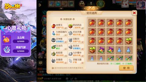 精锐菜鸡日常酱油九转托管