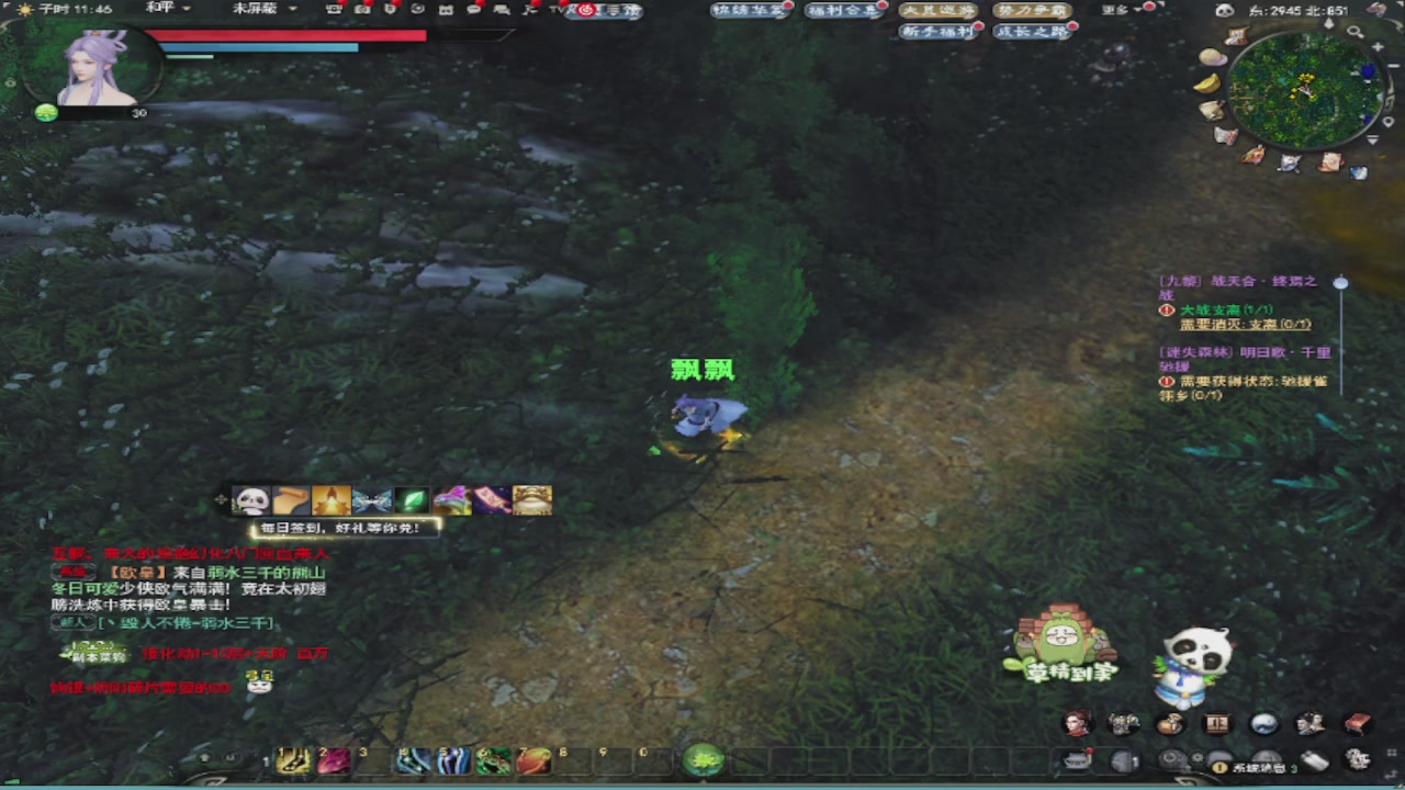 莫问诸神至尊宝