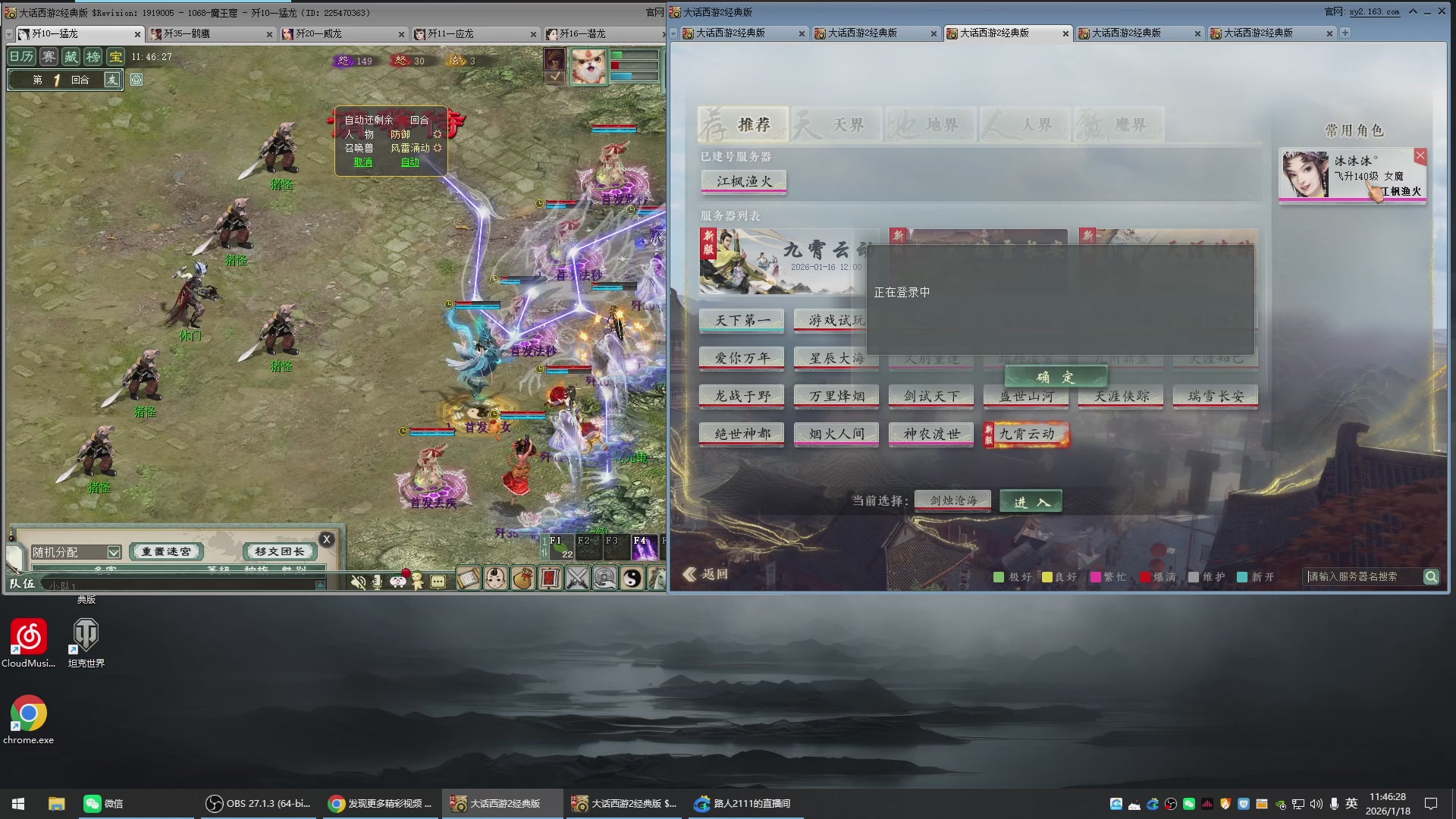 承接新区老区日常