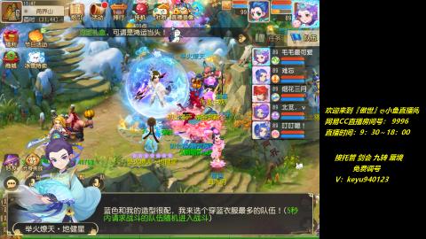 jie 剑会 托管 蜃境 九转