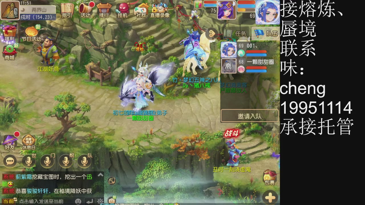 接熔练、6年熔练老玩家