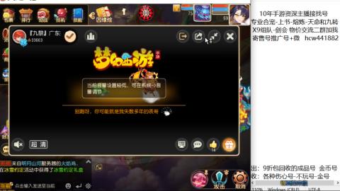 接熔练-找号-金银-练宠粽子月饼