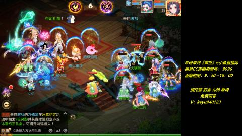 jie 剑会 托管 蜃境 九转