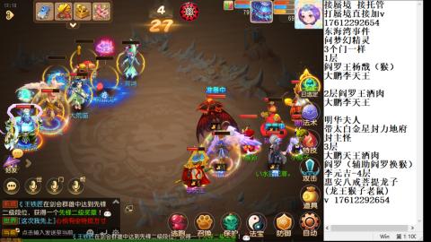 轻享服蜃境九转剑会