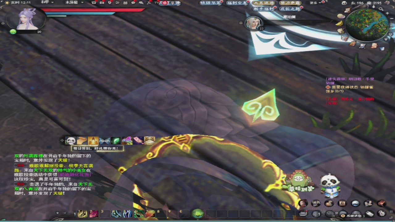 莫问诸神至尊宝