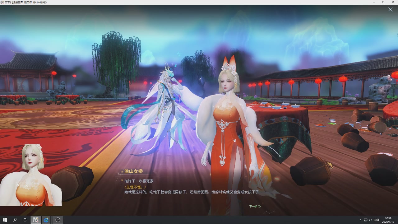 感觉全身无力，身体被掏空