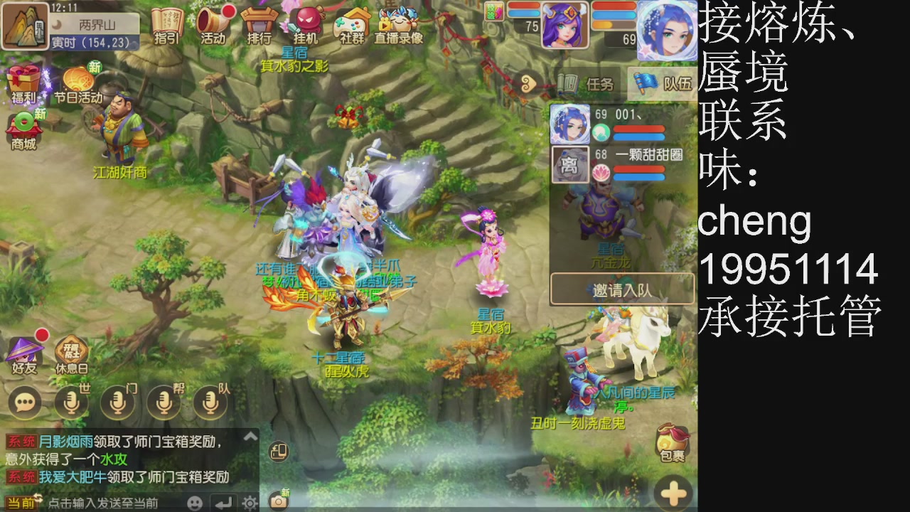 接熔练、6年熔练老玩家