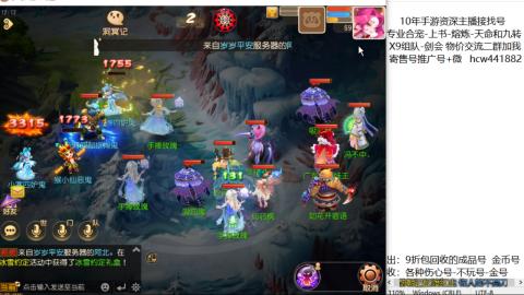 接熔练-找号-金银-练宠粽子月饼