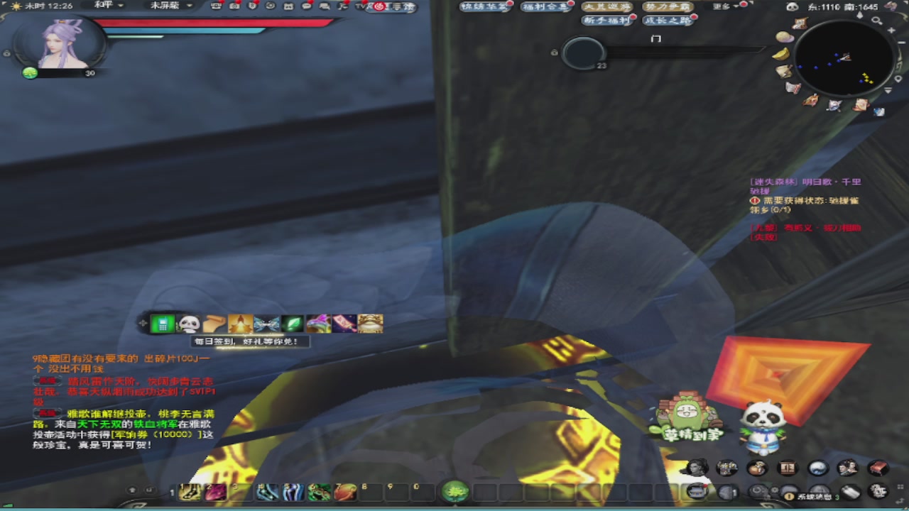 莫问诸神至尊宝