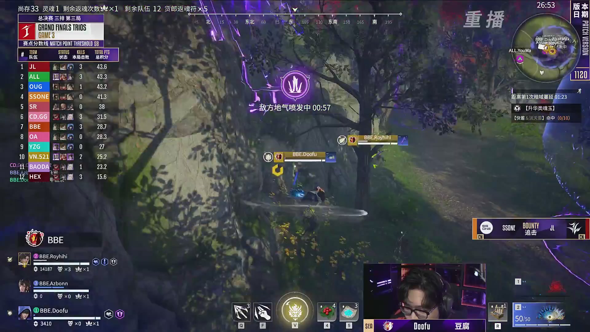 【重播】2025永劫无间 世界冠军赛