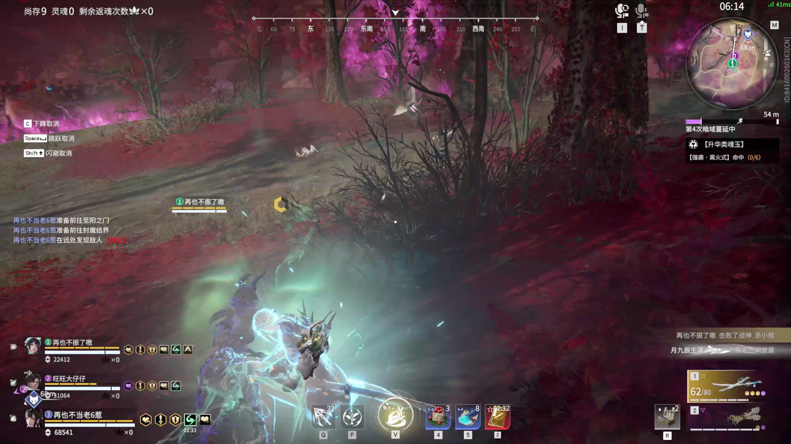 【永劫无间】【殷紫萍-排位赛三排-精彩集锦-20260117-21-30-54】