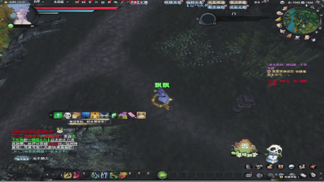 莫问诸神至尊宝