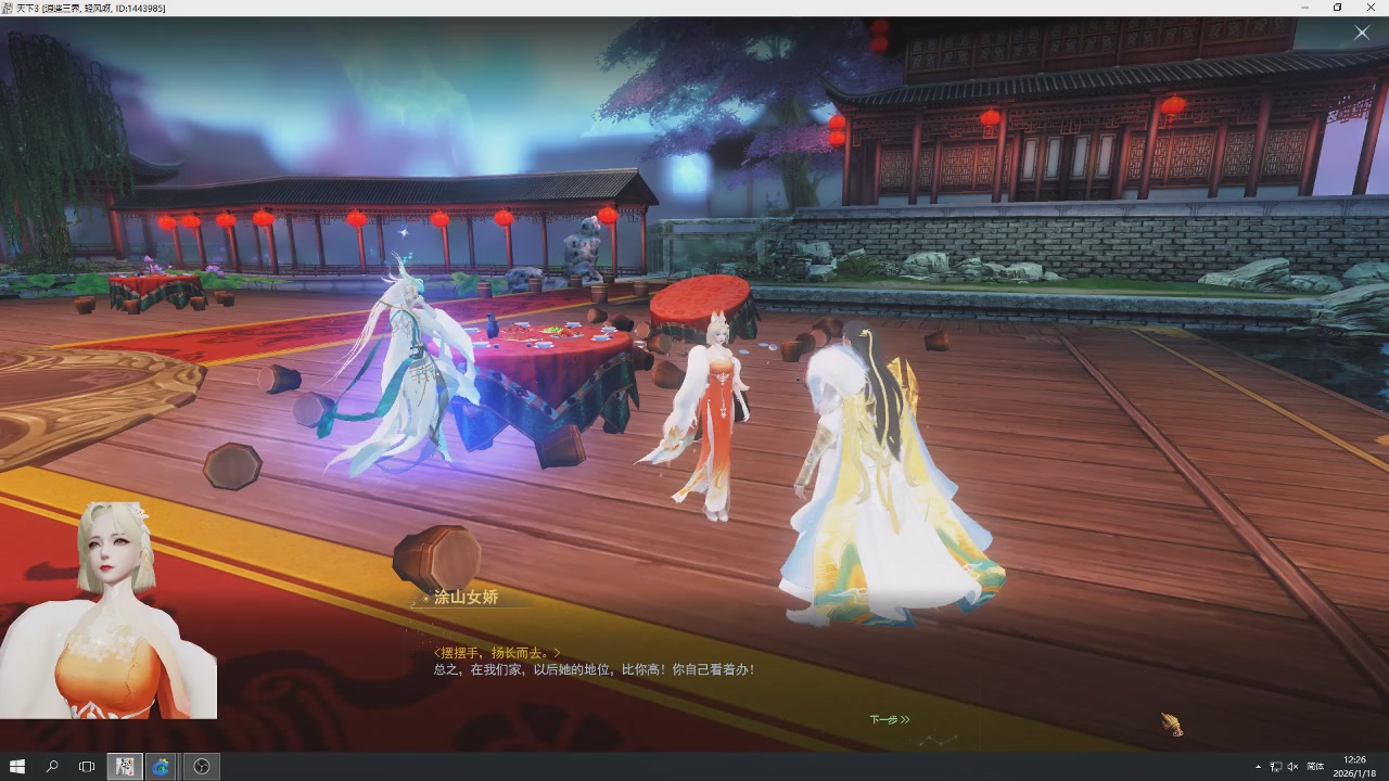 感觉全身无力，身体被掏空