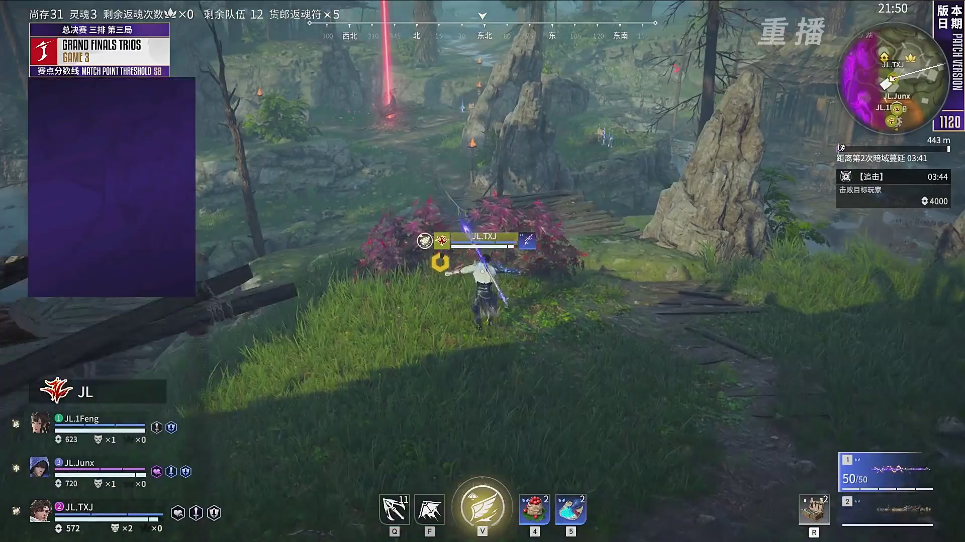 【重播】2025永劫无间 世界冠军赛