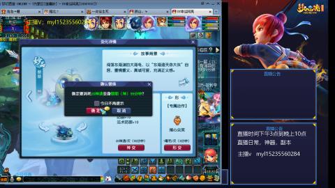 175梦幻日常难度全能主播