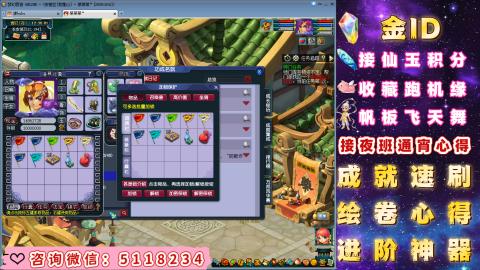 成就●心得●积分●进阶●神器●金ID