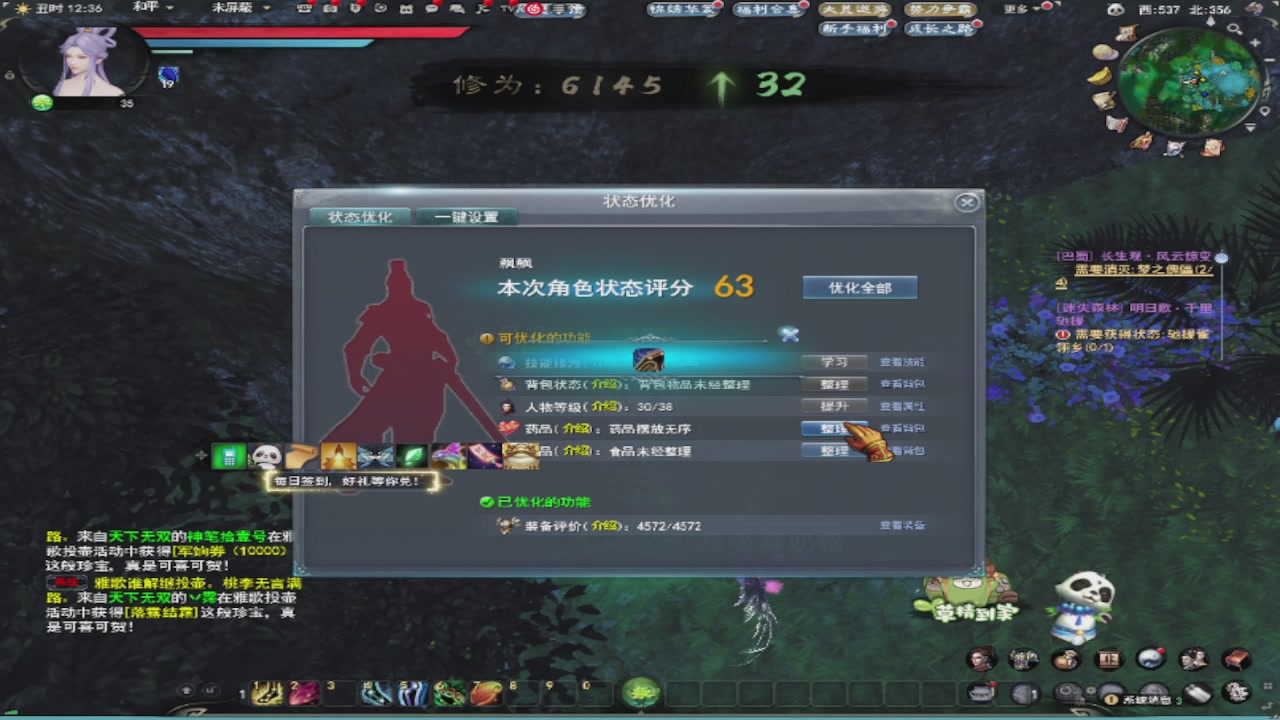 莫问诸神至尊宝