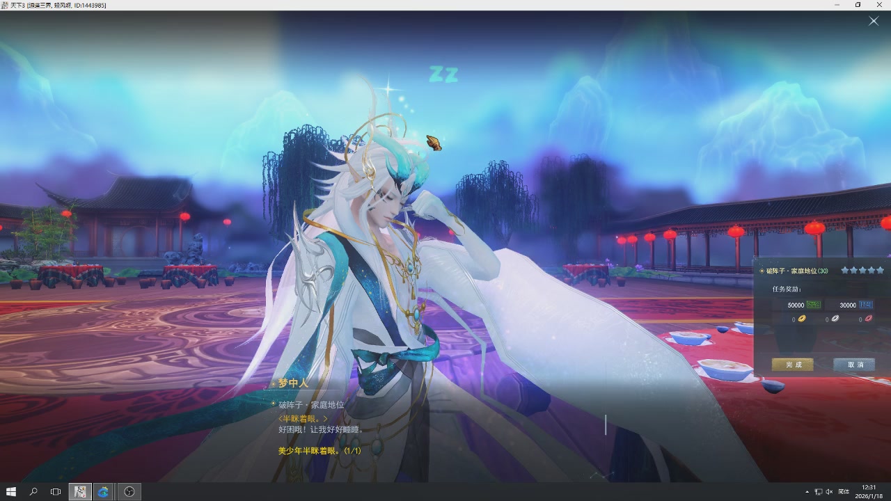 感觉全身无力，身体被掏空