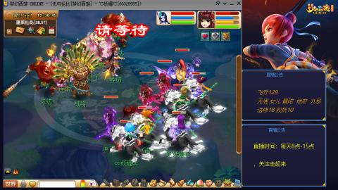 无与伦比梦幻西游区