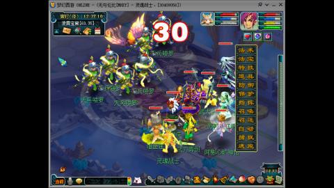 四川-无与伦比-MHXY。天天锁区真好玩