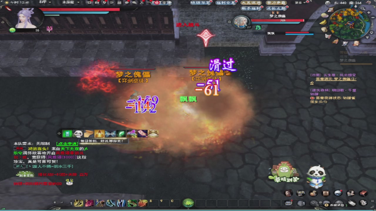 莫问诸神至尊宝