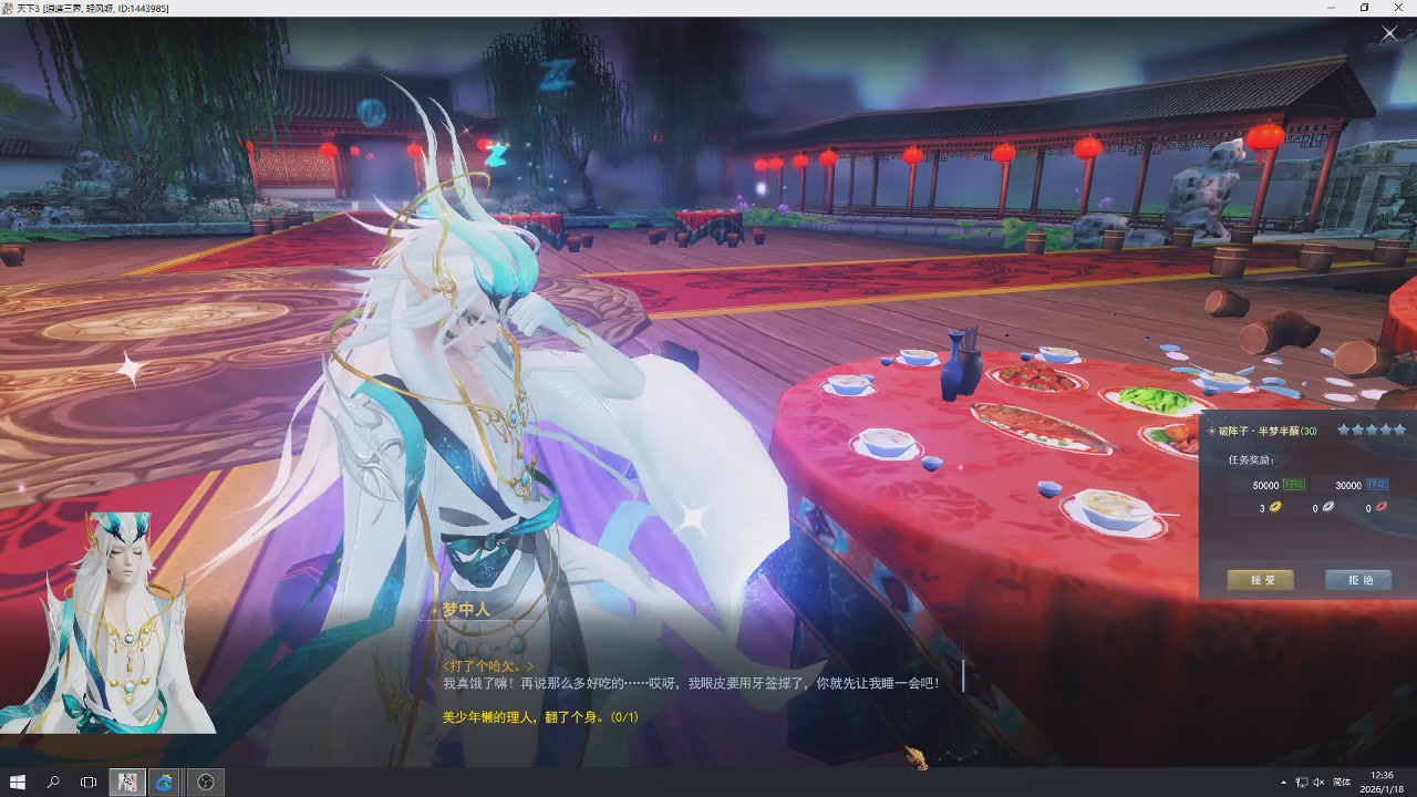 感觉全身无力，身体被掏空