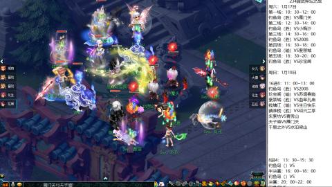 渔岛武神坛决赛