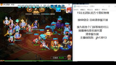 第一天直播感谢关注