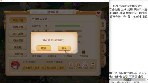 接熔练-找号-金银-练宠粽子月饼