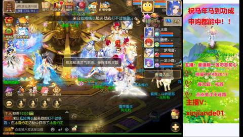 认真日常~接各种托管~