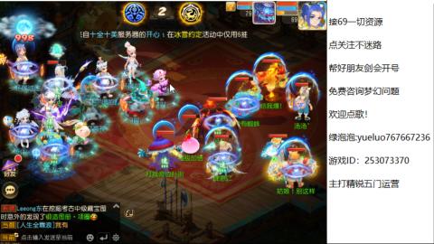 精锐指挥质检员！