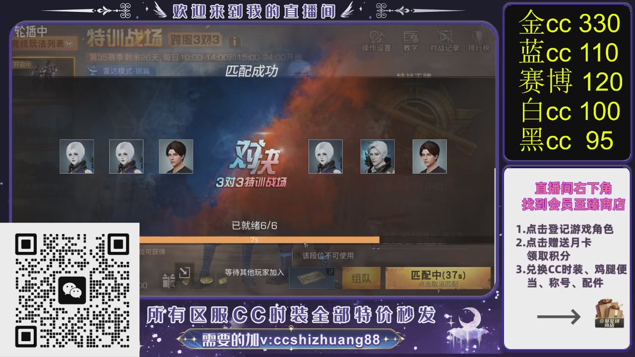 你什么登西的轮播