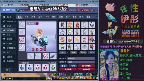 全服帮换帆板飞天舞小驴万物生长等积分