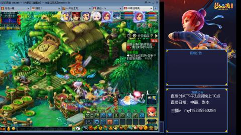 175梦幻日常难度全能主播