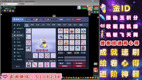 成就●心得●积分●进阶●神器●金ID