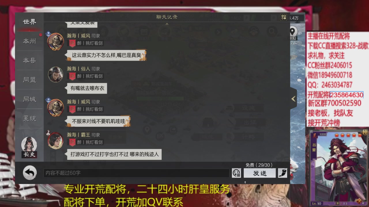 接各赛季开荒冲榜1配将修车