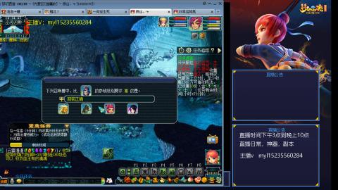 175梦幻日常难度全能主播