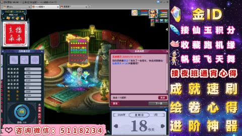 成就●心得●积分●进阶●神器●金ID