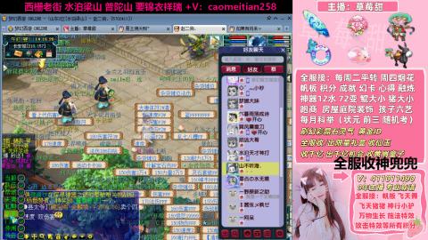 草莓甜帮刷帆板飞天舞积分成就心得等