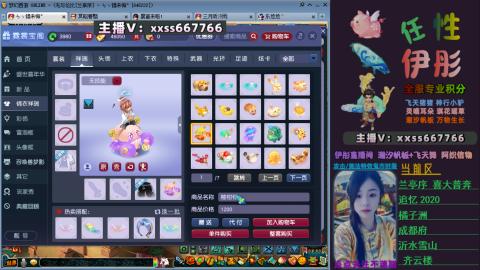 全服帮换帆板飞天舞小驴万物生长等积分