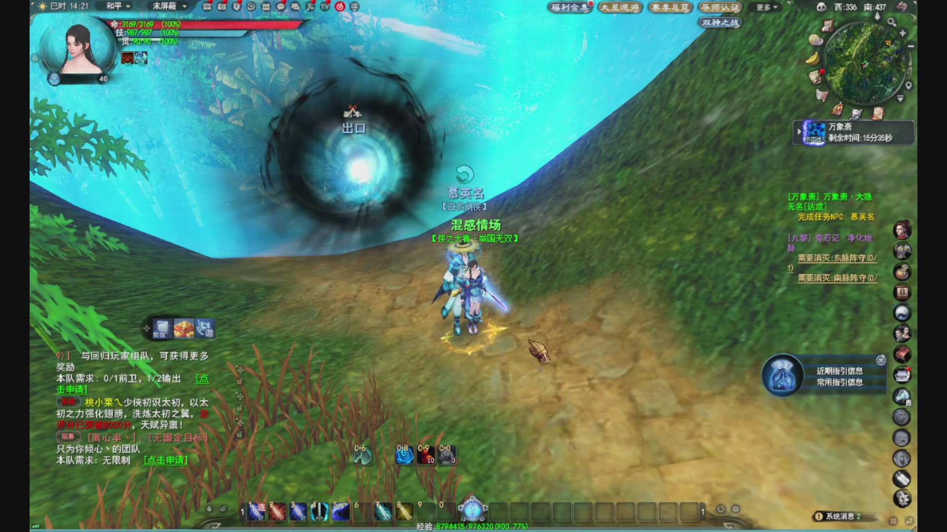 沉迷直播，无法自拔