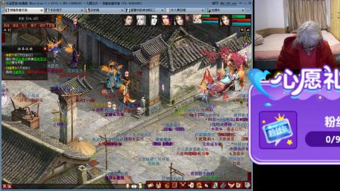 大话第一老太太