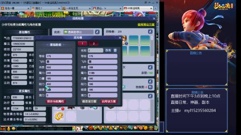 175梦幻日常难度全能主播