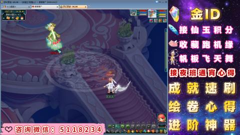 成就●心得●积分●进阶●神器●金ID