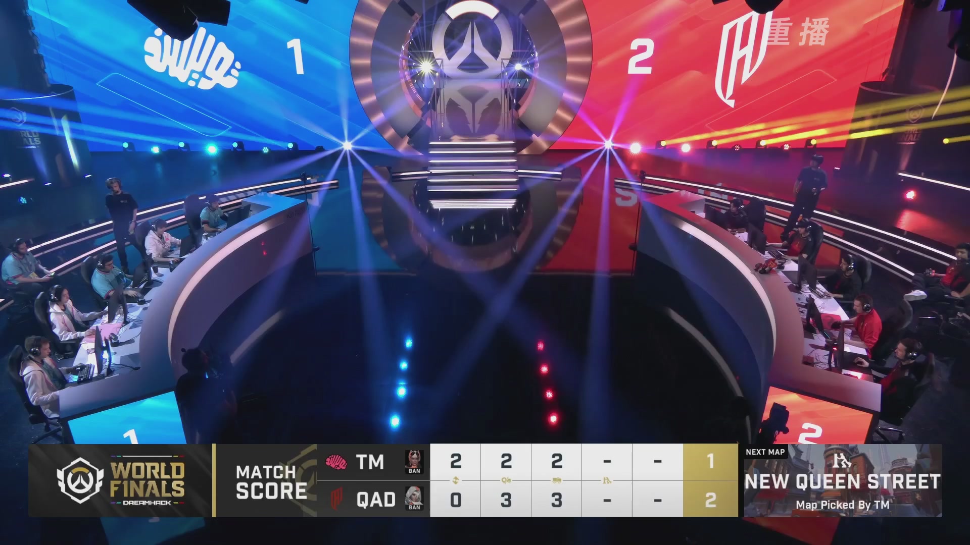 【重播】2025守望先锋全球总决赛 DAY5