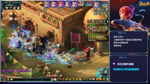 下班日常第一次直播