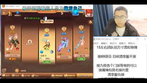 第一天直播感谢关注