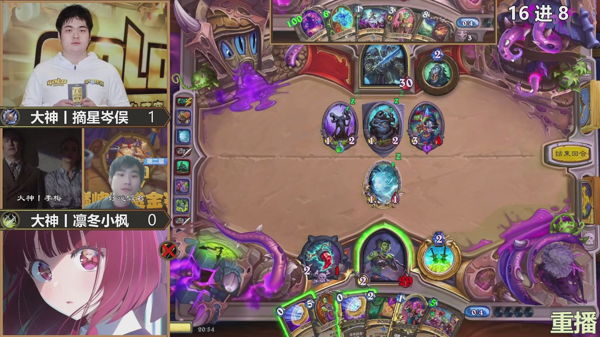 巅峰团赏金赛DAY6 16进8