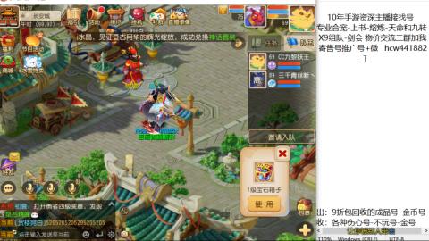 接熔练-找号-金银-练宠粽子月饼