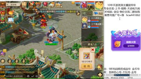 接熔练-找号-金银-练宠粽子月饼